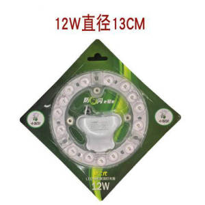 LED吸顶灯光源小气鬼模组12W18W2护器自带磁铁4二代灯板灯盘小W。