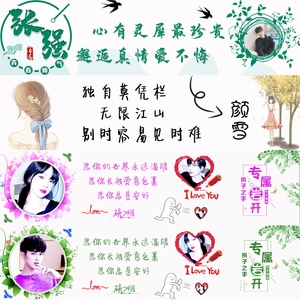派派朋友圈相册封面图