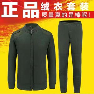 制式冬季陆绒衣绒裤套装男武防寒保暖绒衣军毛衣裤6107-6610d部队