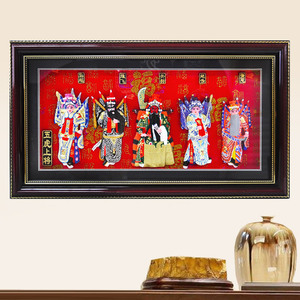 京剧脸谱 五虎上将 中国风国粹商务会议礼品办公室挂墙装饰工艺