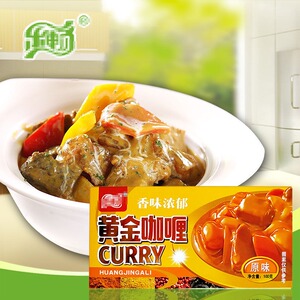 黄金咖喱盒装100克咖喱方块非即食原味浓郁口感