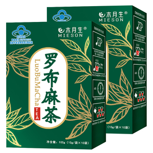 罗布麻降压茶降血压