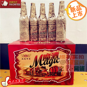 双魔啤酒325ml*24瓶 商务夜店酒吧暖双鹿魔啤酒含姜枣汁源自laba