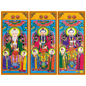 三清画像祖师挂图十殿阎王挂画道场案子太清上清玉清十王全套画像