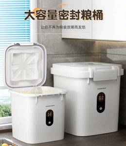 米桶家用食品级pp面桶二合一自动出米10斤防虫防潮密封厚款十斤装