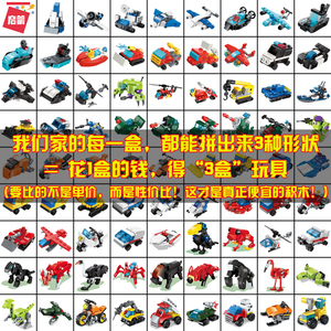 1元的乐高