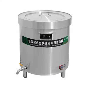 电热卤肉桶商用节能保温卤菜锅牛骨羊汤熬煮炉大容量熟食加厚汤锅
