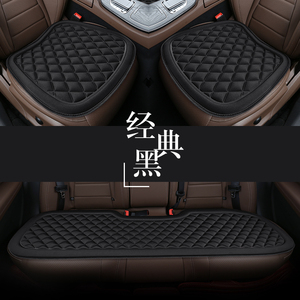 东风俊风E11K/风神AX7专用汽车坐垫亚麻单片后排座四季通用座椅垫