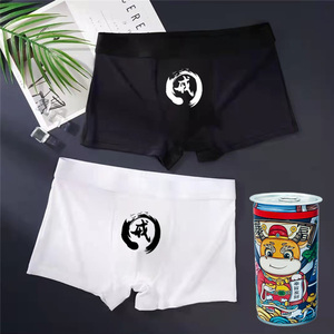 愚人节恶搞内裤创意男生兄弟整蛊搞怪生日男友礼物奇葩实用男生