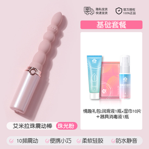 肛塞情趣扩肛棒后入女性肛门后庭玩具自慰器女用品开肛交神器拉珠