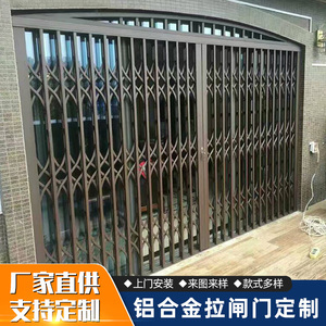 铝合金拉闸门 家用阳台通风防盗折叠门手动伸缩折叠镀锌拉闸大门