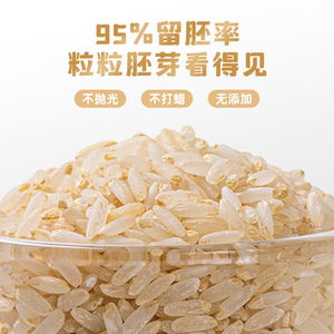 富硒胚芽米