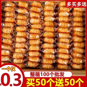 【买50送50】迷你广式小月饼散装水果月饼五仁多口味糕点零食礼盒