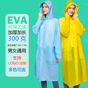 加厚EVA磨砂果冻胶成人雨衣旅游景区印刷时尚轻便非一次性雨衣