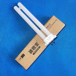 原装孩视宝护眼灯管13瓦21w5000k2u台灯泡四方针fengling丰菱光源