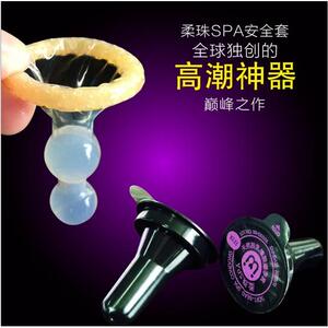 阴茎套爱爱高潮神器点狼牙套房事宝兴趣用品刺激阴径会男用入珠