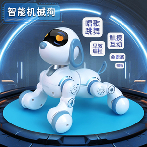 2024新款智能机器狗儿童益智玩具电子狗狗男孩电动宝宝遥控机器人
