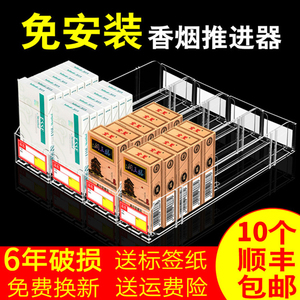 推烟器烟架超市推进器自动弹出放烟盒单边双层加宽便利店展示架子