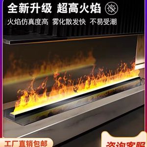 轻奢定制3D仿真火焰雾化壁炉家用装饰加湿器客厅嵌入式电子壁炉