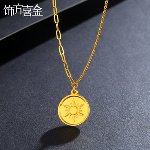 黄金套链女太阳花999足金转运珠吊坠纯金项链5g素金坠子圆形挂坠