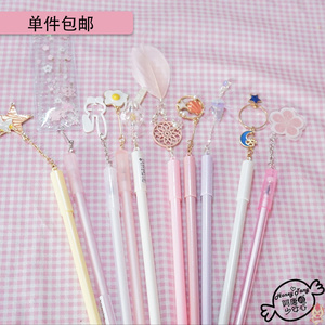 阿唐的少女心可爱卡通软妹中性笔吊坠笔挂件笔套装创意风铃笔