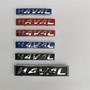 适配长城哈弗h6车标h1h2h5h6改装中网标前车标havalh4哈佛字母标