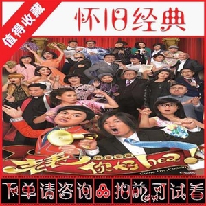 郭晋安 万绮雯 国语高清全集