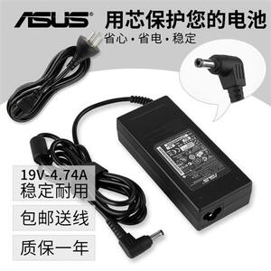 华硕K45BM/V/VD/VM/D/DR K55V/DP/A笔记本X85S/V电脑充电源适配器