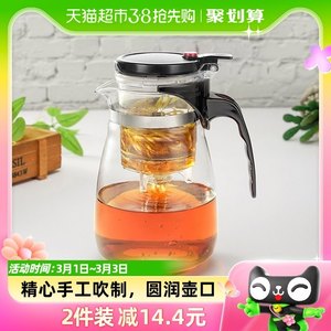 定制绿珠飘逸杯家用过滤茶水分离冲茶器玻璃茶具办公室泡茶壶沏茶