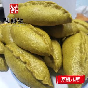 苦荞猪儿粑30个荞麦云南昭通镇雄手工苦荞耙耙汤圆酥麻糖馅