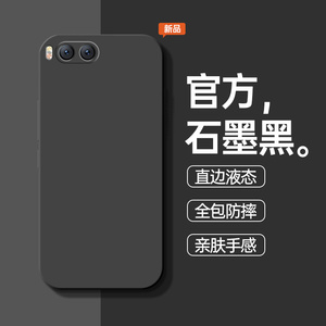 适用小米6手机壳小米6X液态硅胶mi6防摔保护套MCE16全包M6x新款Xiaomi6ⅹ简约外壳ml6男m6女M1804D2SE小米六