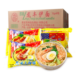 【儿时的泡面】儿时的泡面品牌,价格 - 阿里巴巴