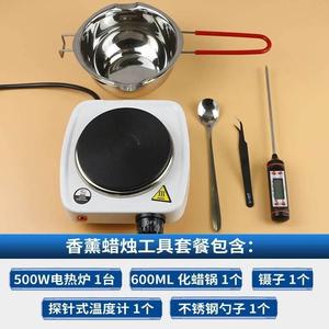 蜡瓶糖制作工具套装手工滴胶蛋糕原材料做冰格翻糖蜡烛模具香薰的