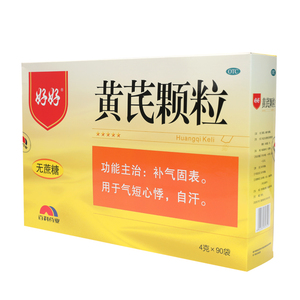 好好黄芪颗粒无蔗糖