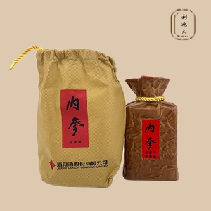 酒鬼酒内参52度馥郁香型白酒258ml×1瓶品鉴小酌好物推荐
