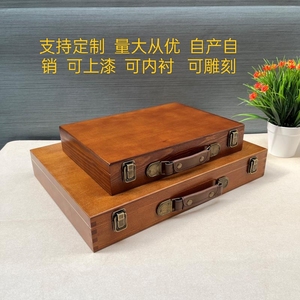 木盒定制木质首饰收纳盒长方翻盖木制手提盒桌面收纳定制定做木盒