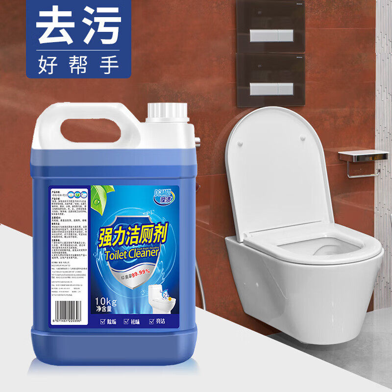葆渍洁厕灵10公斤*5商用大桶酒店餐饮清洁剂洁厕液厕所清洁剂洁厕