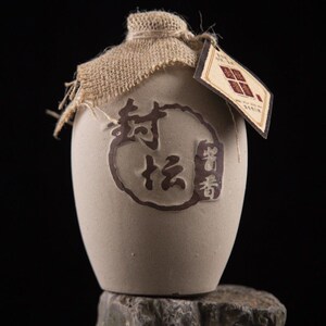 贵州茅台镇酱香型白酒封坛酱香53度窖藏10年老酒500ml整箱可