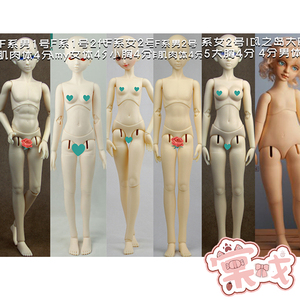 000人付款淘宝fmd大胸女体4分bjd娃娃素体fatemoons原创bjd身体配件可