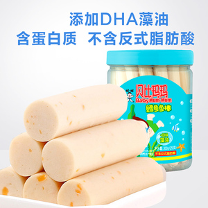 旺旺火腿肠贝比玛玛鳕鱼肠300g罐鳕鱼棒芝士鱼肠宝宝辅食儿童零食