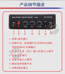 星月*车载卡拉ok功放机 12v24v客车汽车旅游ktv影音无线话筒麦克