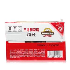 三得利超纯啤酒24听