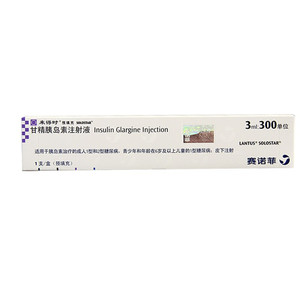 顺丰冷链配送】来得时 甘精胰岛素注射液 3ml:300iu*1支/盒(预填充)