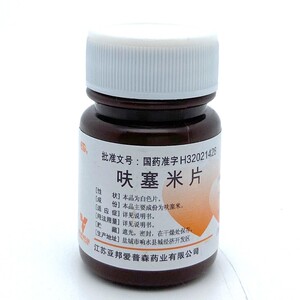 亚邦 呋塞米片 20mg*100片水肿性疾病 高血压 高钾钙血症稀释性低钠血