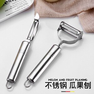 削葫芦条刀拉丝西葫芦刨丝刀挂丝刀海石花凉粉生菜擦丝黄瓜厨房