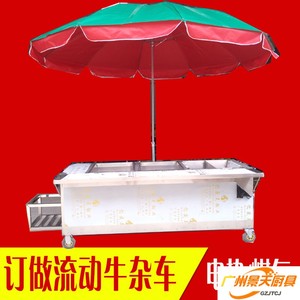 保温牛杂车