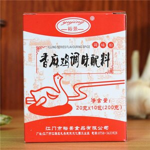 裕景香麻鸡调味配料1盒x200g 香麻鸡粉调味盐粉焗手撕姜葱鸡家用