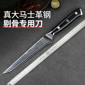 德国双立人杀猪刀屠宰刀专业剔骨刀商用分割专用刀g10柄大马士革