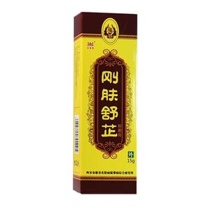 刚肤舒芷抑菌膏正品原兆春牌肛痒祛痔膏肛痒舒肛痒停2赠1 3赠2