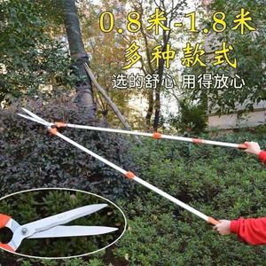 28顺旺家淘宝茶叶剪刀草坪茶树修枝剪子修剪花木绿篱整树枝园林铁匠